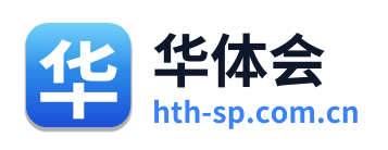 华体会 Logo